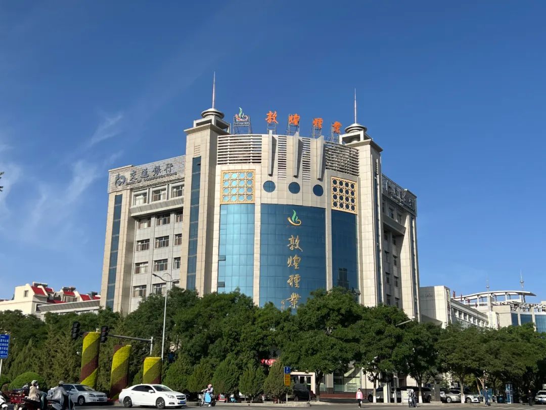 喜訊！敦煌種業(yè)獲批企業(yè)技能人才自主評(píng)價(jià)資質(zhì)